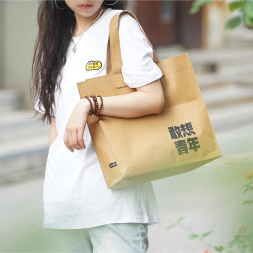 原则系列敢想青年牛皮纸单肩包 商品图3