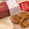红糖核桃酥 商品缩略图4