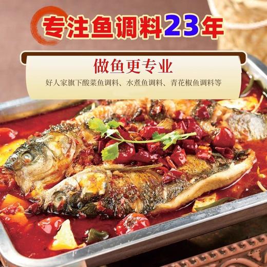 好人家麻辣烤鱼调料 220g/包 商品图1
