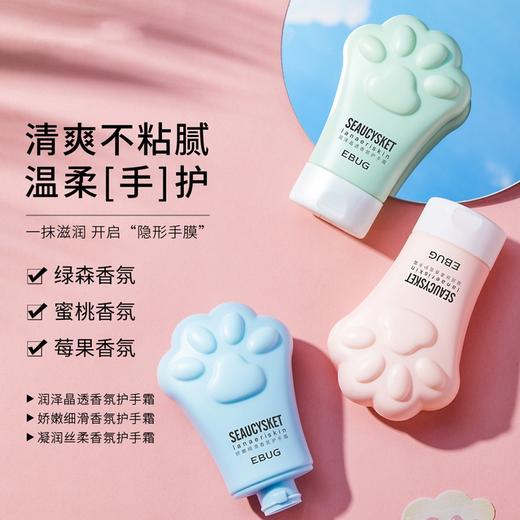 【9.9抢两支！香氛护手霜】清爽不黏腻，水润保湿，滋润嫩肤；细致护手，润泽晶透香氛护手霜补水保湿滋润嫩肤香氛护手霜护肤品—yl特价清仓 商品图0