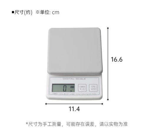 厨用电子秤2kg 硅胶垫WH 商品图3