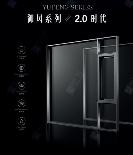 御风系列 商品图0