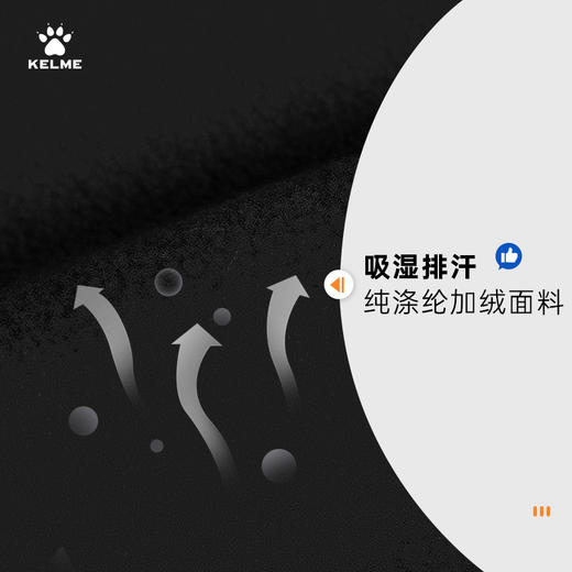 卡尔美新款成人双面运动保暖防风围脖 商品图2