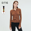 EITIE/爱特爱可机洗羊毛通勤气质衬衫式显瘦纯色针织开衫秋新款C2301220 商品缩略图2