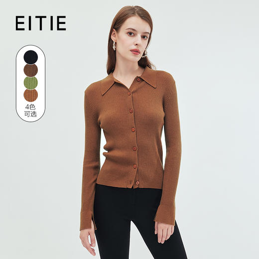 EITIE/爱特爱可机洗羊毛通勤气质衬衫式显瘦纯色针织开衫秋新款C2301220 商品图2