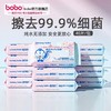 （限时）bobo  40抽湿厕纸*3包 商品缩略图0