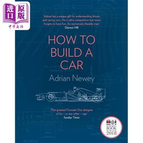 预售 【中商原版】如何造一辆车 英文原版 How to Build a Car Adrian Newey 一级方程式赛车 汽车工程与技术 科学百科