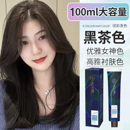 新款潮色染发膏泡沫型植物萃取半永久染色小包装 商品图3