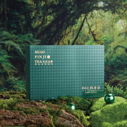 144g苗品记祖母绿（传世宝藏） 商品图0