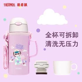 膳魔师THERMOS 儿童保温杯吸管杯直饮两用不锈钢学饮杯大容量水杯