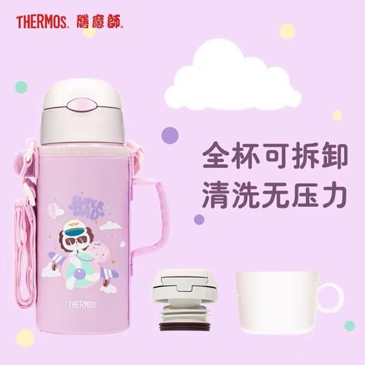 膳魔师THERMOS 儿童保温杯吸管杯直饮两用不锈钢学饮杯大容量水杯 商品图0