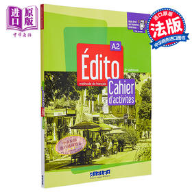 【中商原版】青少儿法语教材 2022版 Edito A2 学生练习册 + didierfle app A2 Cahier 法文原版 Roxane Amoravain 语言学习