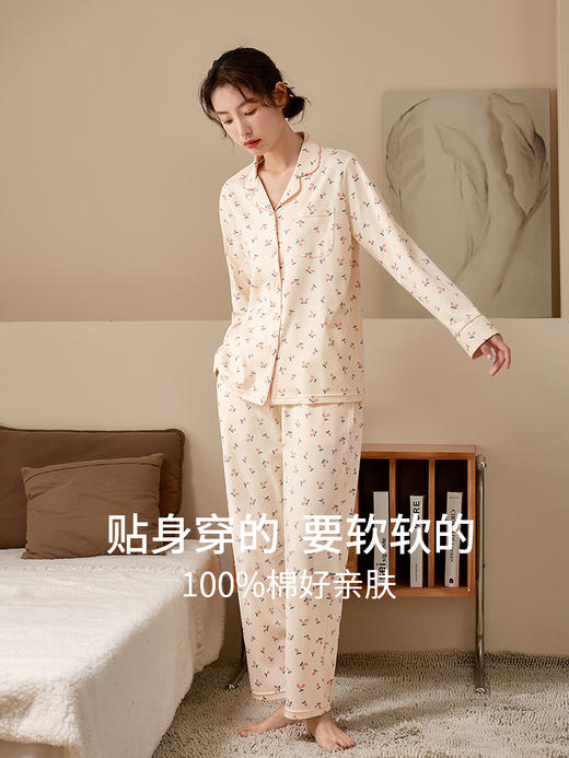 康妮雅女式长袖长裤开襟套装 商品图1