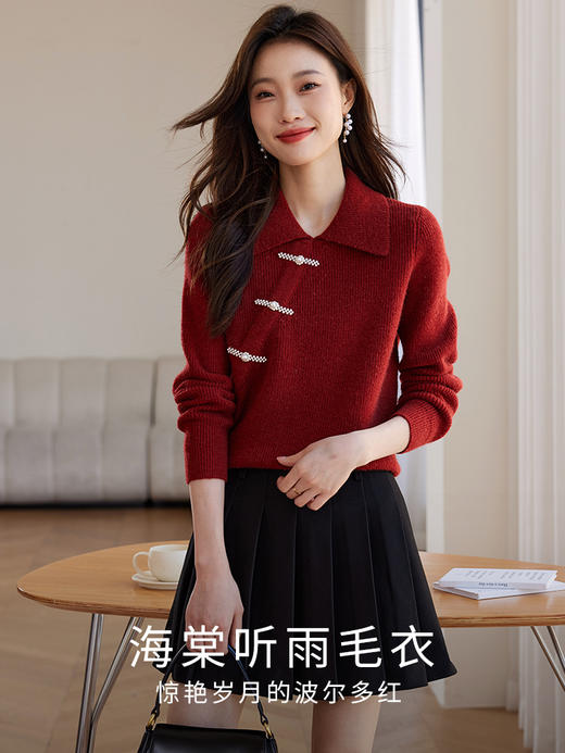 【年终特卖】熙世界新中式珍珠盘扣红色毛衣女设计感POLO领打底针织衫2025秋冬 商品图1