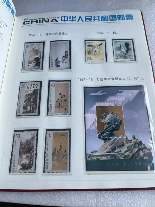 1994年邮票年册 商品图5