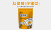 肽聚糖（仔猪型）-0.1%仔猪用复合预混合饲料 商品缩略图0
