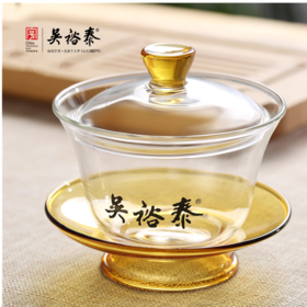 吴裕泰玻璃盖碗（积分商城）