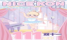 【Nicekon芭蕾舞剧】清澈潋滟的双眸