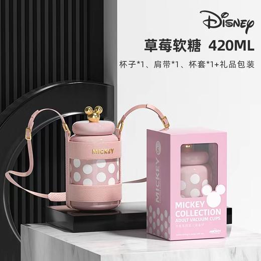 【小家电】GERM/格沵 米奇系列糖罐子 成人保温杯 商品图2