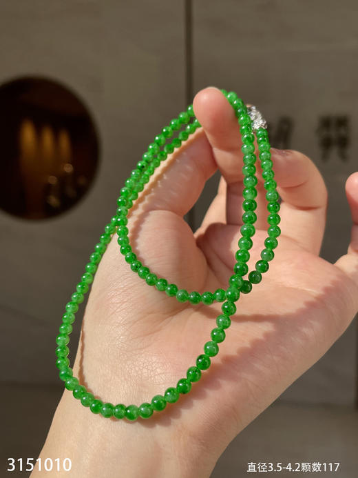 老坑艳绿小米珠链      89999【3151010】 商品图5