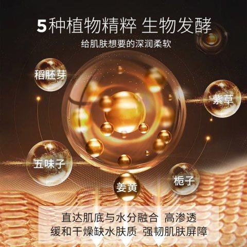 【秋冬以油养肤】润百颜修护奢养次抛精华油1ml*30支/盒，滋润肌肤 淡化细纹 深层养护 呵护肌肤屏障｜秋冬干皮亲妈！ 商品图3