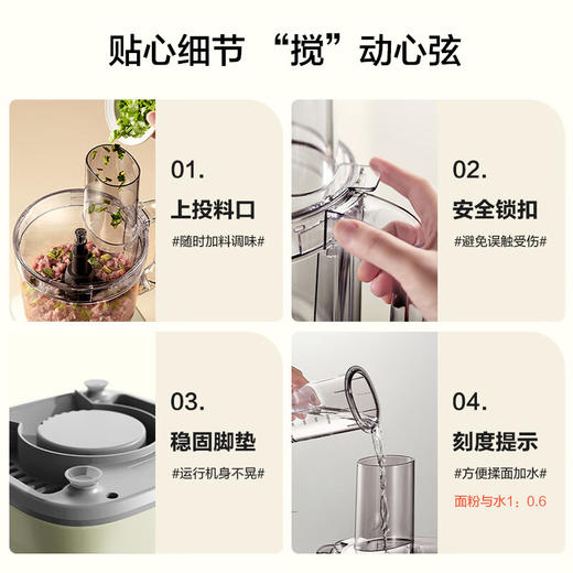 小熊 家用全自动多功能电动小型搅拌机碎肉馅家庭辅食料理机 商品图6