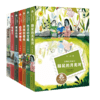 王一梅长篇童话7册：隐形树精灵、浆果王、鼹鼠的月亮河、恐龙的宝藏、木偶的森林、雨街的猫、城市的眼睛 商品缩略图0