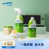 水卫仕清洁剂 商品缩略图1