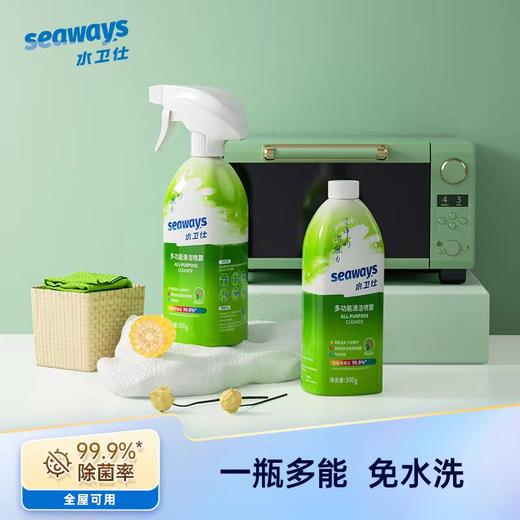 水卫仕清洁剂 商品图1