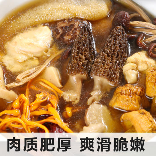 在菌屋 八鲜过海菌菇汤料包70g/袋 商品图2