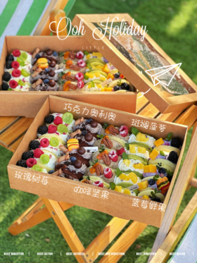  甜品 秋游抱抱卷礼盒（需提前一天预订）