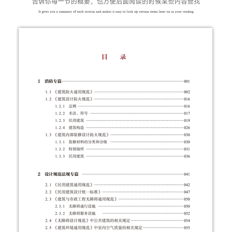详情页_09.jpg