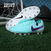 NIKE/耐克传奇10次顶低帮HG短钉成人足球鞋男DV4332-300 商品缩略图0