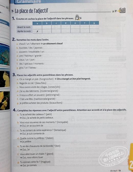【中商原版】青少儿法语教材 2022版 Edito A2 学生练习册 + didierfle app A2 Cahier 法文原版 Roxane Amoravain 语言学习 商品图6