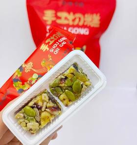 新疆手工切500g  新疆特产休闲零食 糖果 独立包装