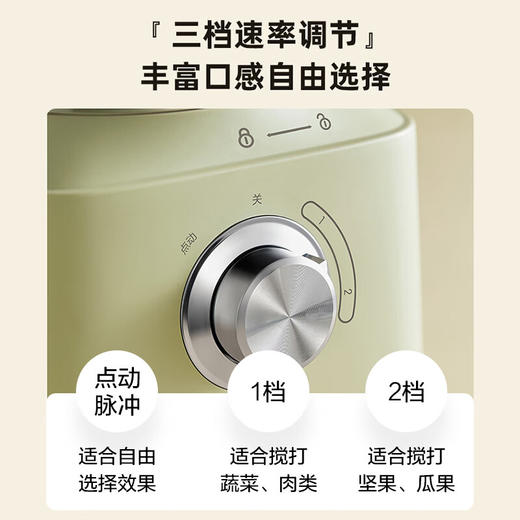 小熊 家用全自动多功能电动小型搅拌机碎肉馅家庭辅食料理机 商品图4