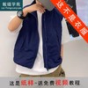裁缝学苑TX25马甲纸样儿童薄款无袖背心童装上衣双层背心衣服样板 商品缩略图0