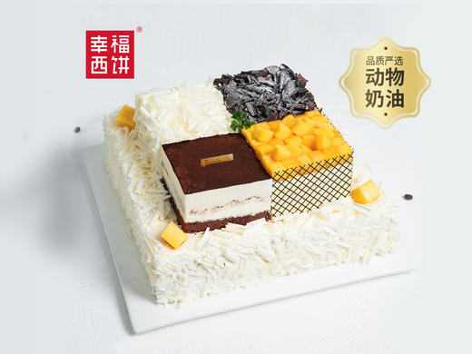 【双层6磅】闭着眼睛买也不会错的经典爆款蛋糕，6磅四重奏（重庆） 商品图0