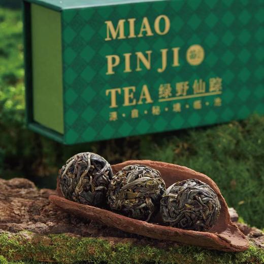 36g苗品记祖母绿（绿野仙踪） 商品图1