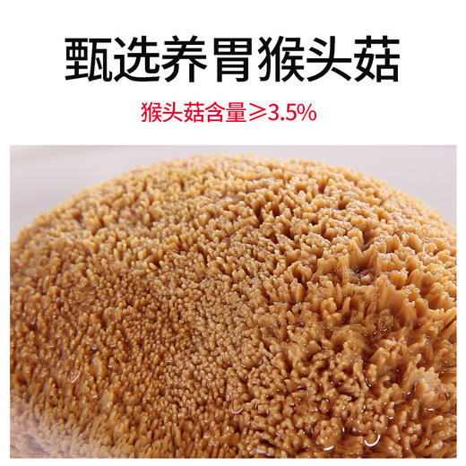江中食疗江中猴姑无糖酥性饼干0蔗糖饼干720g（30包）15天礼盒早餐猴头菇饼干点心办公室休闲零食 商品图4