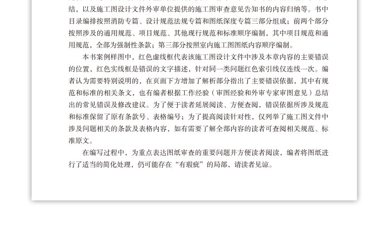详情页_05.jpg
