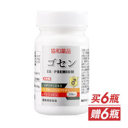 跨境品日本协和护腺丸健康组 货号135117