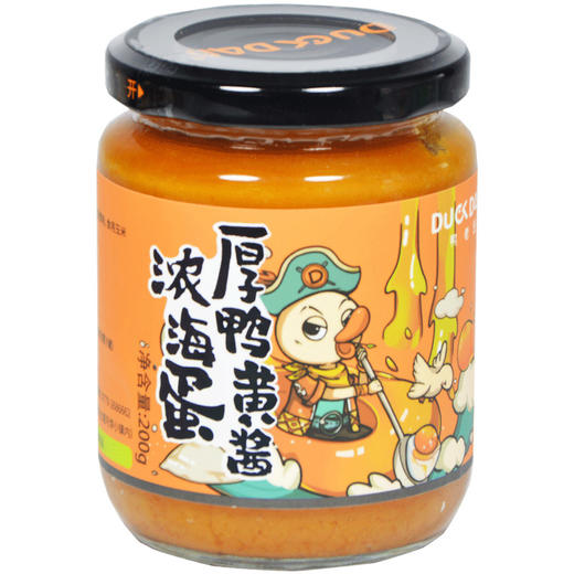 【浓厚流沙咸香不腻！拌面拌饭酱】三餐伴侣，百搭酱料，网红拌面拌饭酱调味酱下饭菜葱油酱即食海鸭咸蛋黄酱健康 商品图3