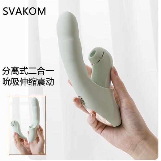 SVAKOM司沃康 分欣女用二合一加温按摩震动棒 商品图5