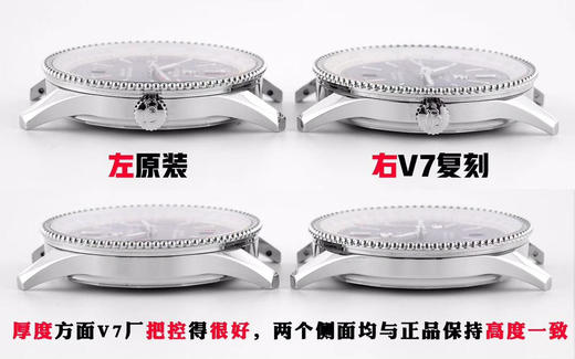 V7厂航空计时系列41mm腕表对比正品复刻手表一比一手表n厂c厂zf厂clean厂noob厂测评 商品图1
