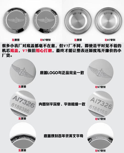 V7厂航空计时系列41mm腕表对比正品复刻手表一比一手表n厂c厂zf厂clean厂noob厂测评 商品图2