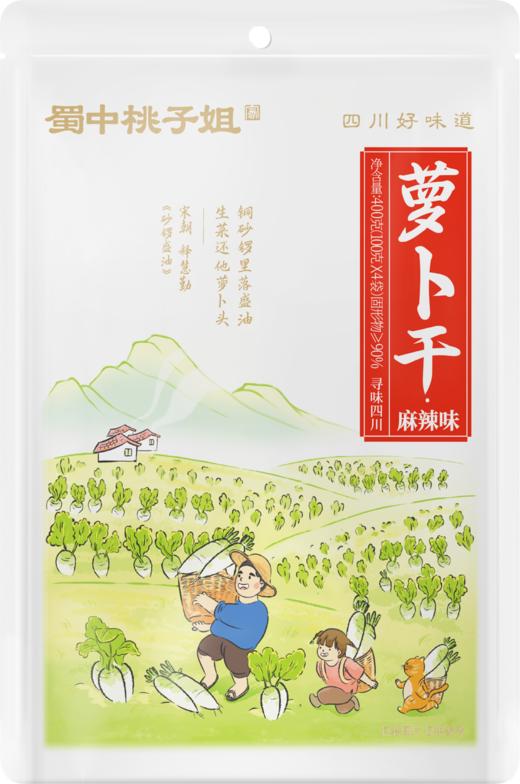 【自营】萝卜干400g 商品图5