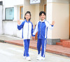 青之树【高级版】小学冬装运动服【深圳市中小学校服供应商】 51深圳校服 商品缩略图1