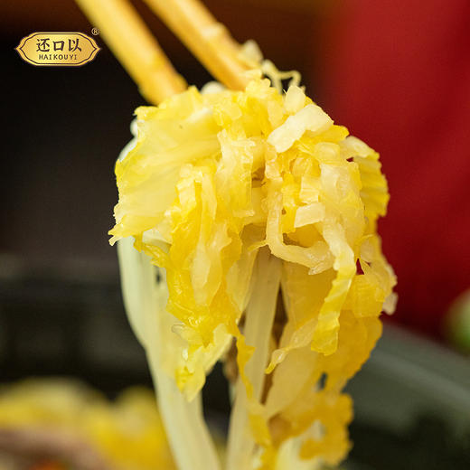 【还口以乳酸菌酸菜】👍个位数特色酸菜，一袋500g，够一个人吃上5/6餐！✅纯天然乳酸菌发酵！ 商品图2