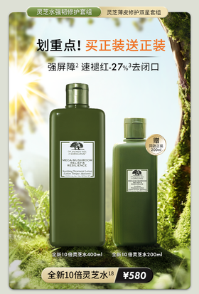 悦木之源 | 薄皮不怕，双11厚礼已就位